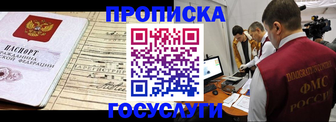 форма 3 в Волгореченске